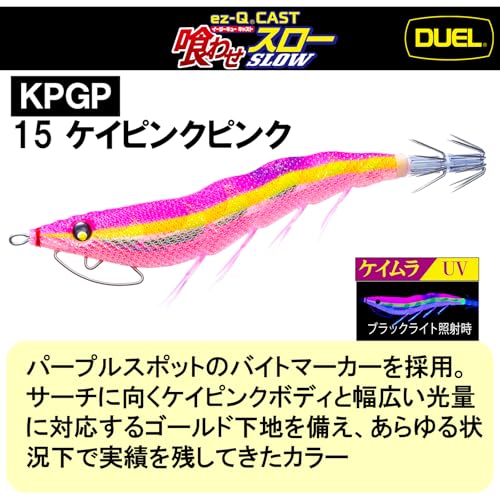 Amazon.co.jp: DUEL（デュエル）: エギ（EGI Squid Jig）